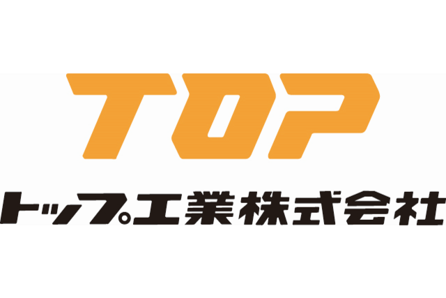 トップ工業株式会社 アルビレックススマイルプロジェクト ゴールドパートナー契約（増額）締結のお知らせ